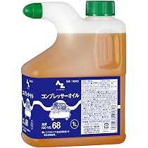 コンプレッサーオイル Amazon | AZ(エーゼット) コンプレッサーオイル 1L 粘度 ISO VG68
